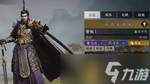 <a id='link_pop' class='keyword-tag' href='https://www.9game.cn/sgqyccdjz/'>三国群英传策定九州</a>曹操厉害吗