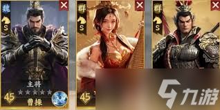 三国群英传策定九州曹操厉害吗