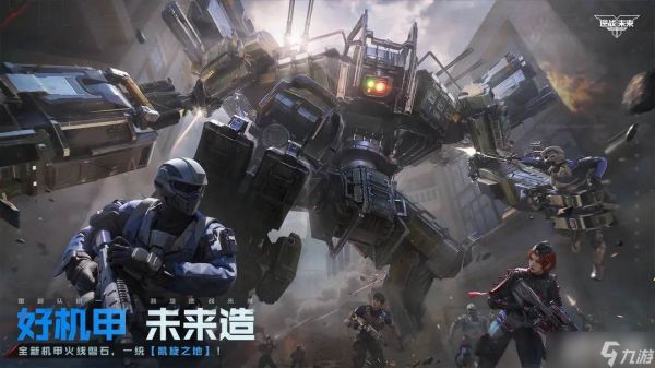 《逆战》随风之锤