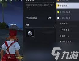和平精英绿洲世界鱼竿如何获取