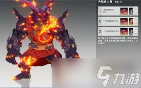 星痕共鸣火焰食人魔在哪里出