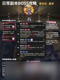 如何打伊瑟惠特尼