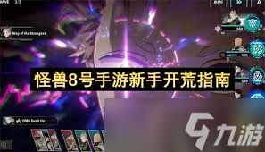 如何打伊瑟惠特尼