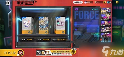 王牌战士梦游仙境皮肤满星价格分析