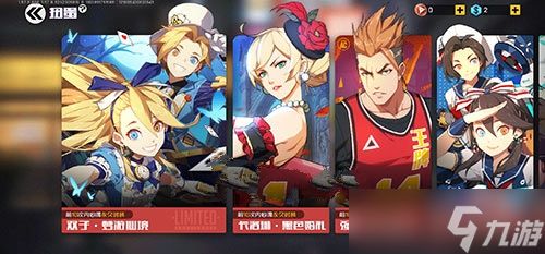 王牌战士梦游仙境皮肤满星价格分析