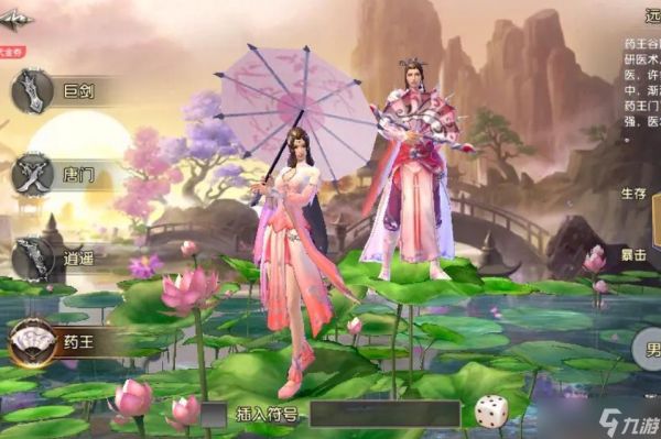卧虎藏龙的神龙技能连招如何进行加点操作