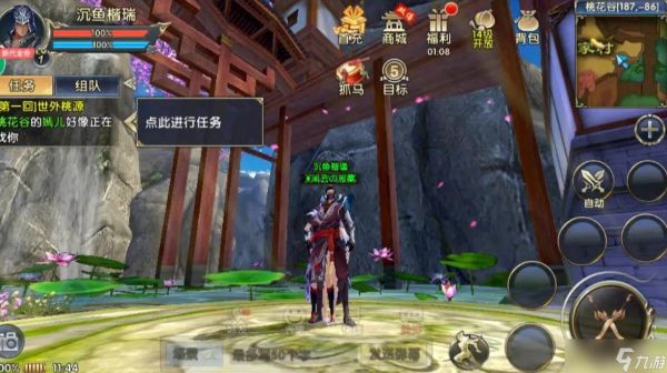 卧虎藏龙的神龙技能连招如何进行加点操作