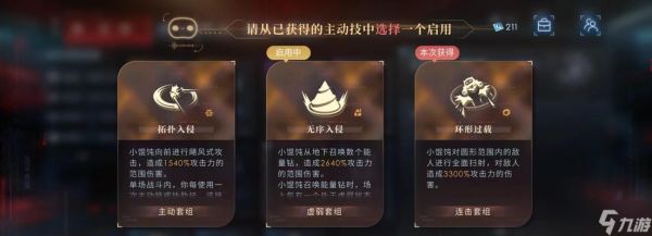 混沌钟的获取途径有哪些？刷取时有什么技巧？