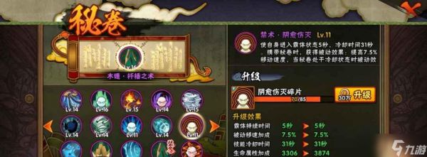 混沌钟的获取途径有哪些？刷取时有什么技巧？