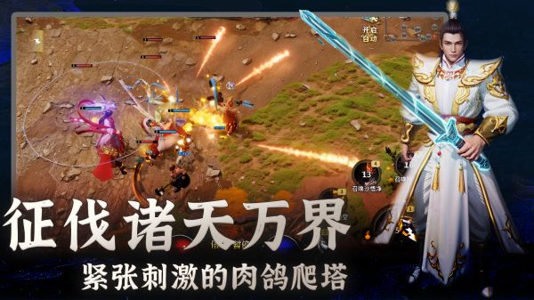 黑神僧什么时候出 公测上线时间预告