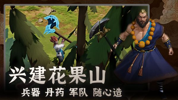 黑神僧什么时候出 公测上线时间预告