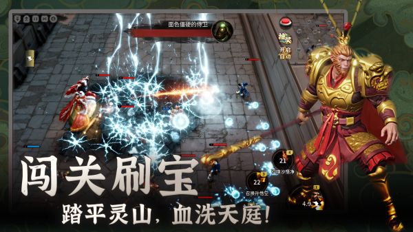 黑神僧什么时候出 公测上线时间预告