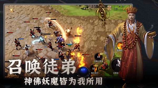 黑神僧什么时候出 公测上线时间预告