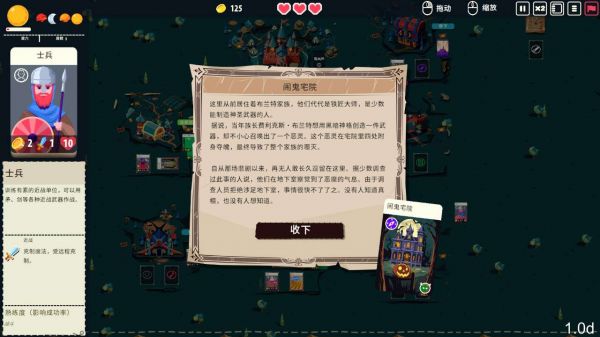 王牌卡国好玩吗 王牌卡国玩法简介