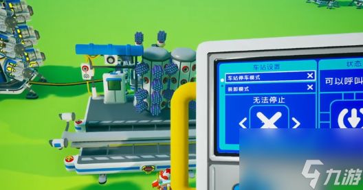 《异星探险家》太空物质位置一览
