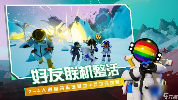 《异星探险家》太空物质位置一览