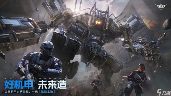 《逆战：未来》随风之锤介绍