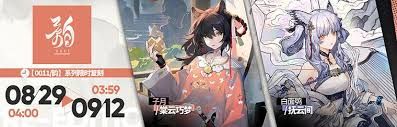 明日方舟太阳甩在身后复刻有哪些内容