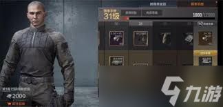 暗区突围s13手册有什么奖励