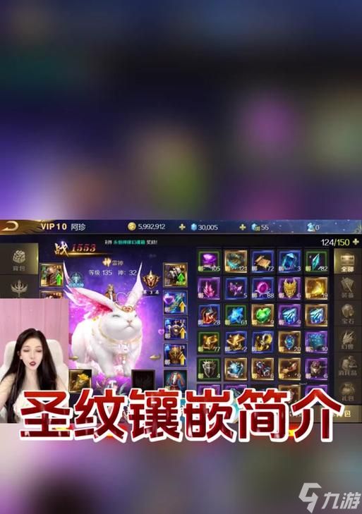 问道铸灵石使用有哪些技巧？如何最大化铸灵石效果？