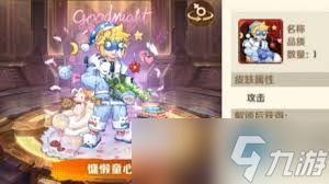 向僵尸开炮有哪些冰火雷皮肤