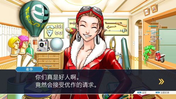 逆转裁判123：成步堂精选集什么时候出 公测上线时间预告