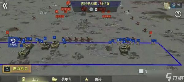 《崩坏学园2》喵王关卡攻略（深入剖析喵王关卡BOSS）