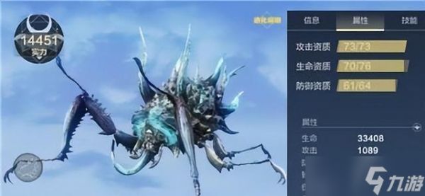 《山海灵巫》铁铁神兽夫诸进化方法详解（探秘《山海灵巫》神兽夫诸进化方法）