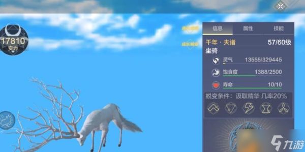 《山海灵巫》铁铁神兽夫诸进化方法详解（探秘《山海灵巫》神兽夫诸进化方法）