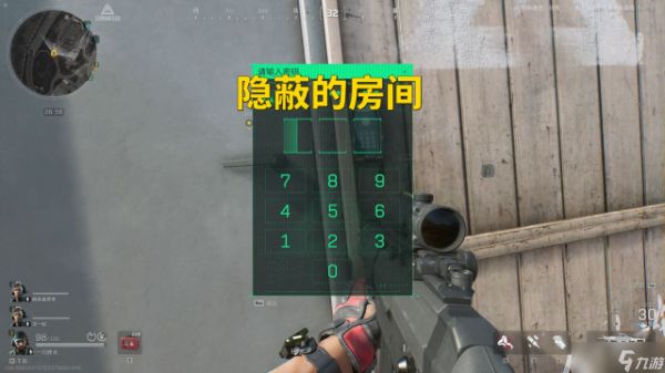 三角洲行动今日密码大全