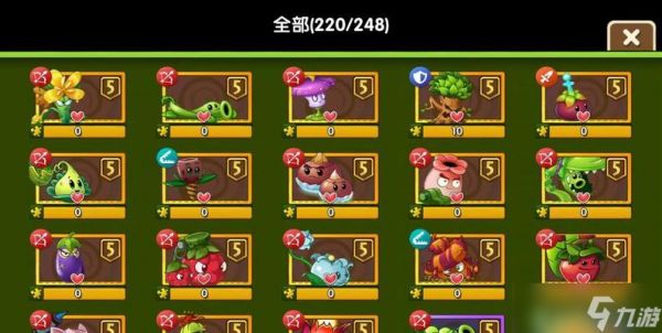 《植物大战僵尸2》新地新兵种玩法介绍（多彩世界）