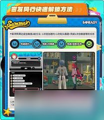 绝区零浮波柚叶逸趣事件位置在哪