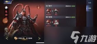 三十六计手游鬼神吕布如何搭配