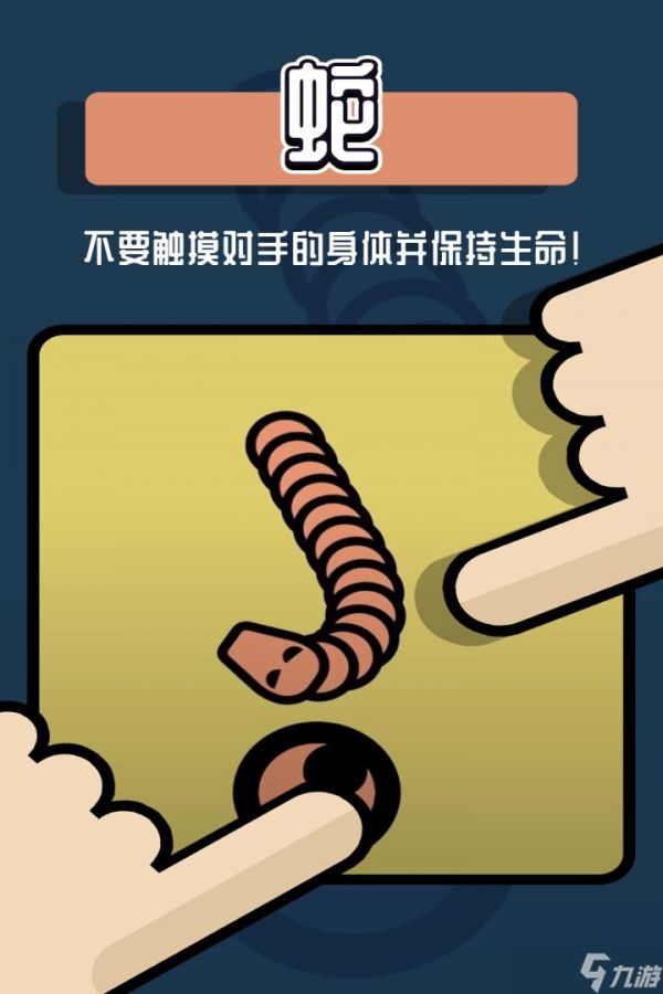 《2人迷你游戏》：新手玩家的完美入门角色推荐