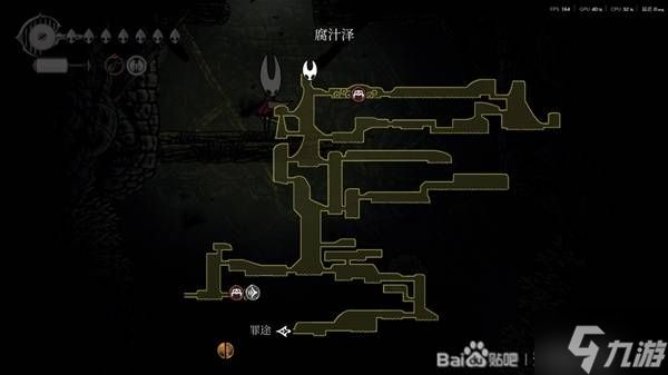 《空洞骑士丝之歌》修长之钉获取方式 长爪怎么获得