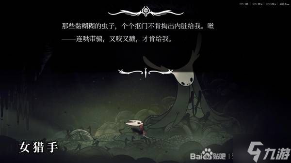 《空洞骑士丝之歌》修长之钉获取方式 长爪怎么获得