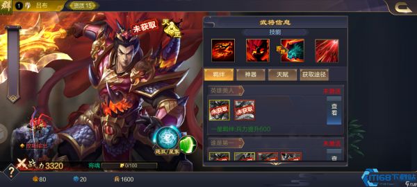 吕布神驹抉择：四大战马点燃战场统治力
