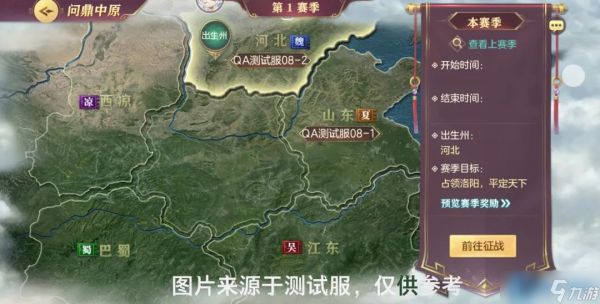 制霸中原的核心秘诀：士气系统深度驾驭指南