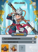 百炼英雄英雄出手速度对比与实战解析