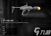 绝地潜兵2东线用啥武器