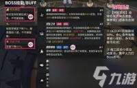 怎么打伊瑟惠特尼