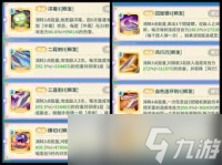 云海之下刺客职业玩法攻略