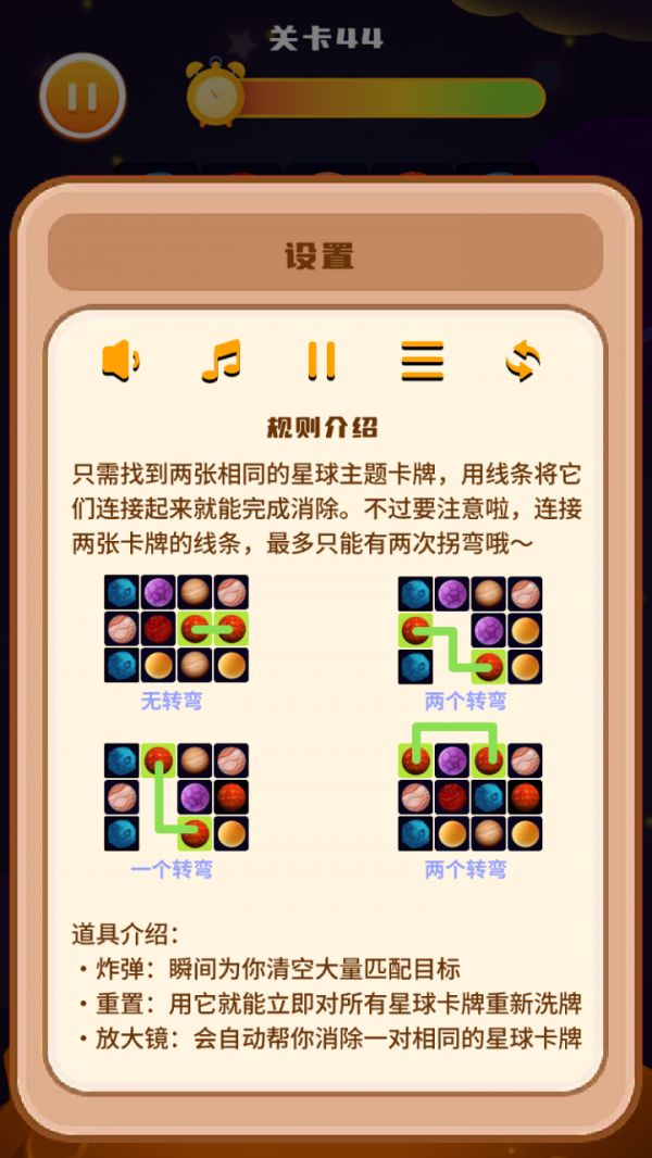 栖谷灵境星球图鉴什么时候出 公测上线时间预告