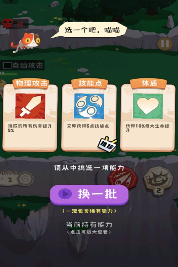 巅峰闯关挑战什么时候出 公测上线时间预告