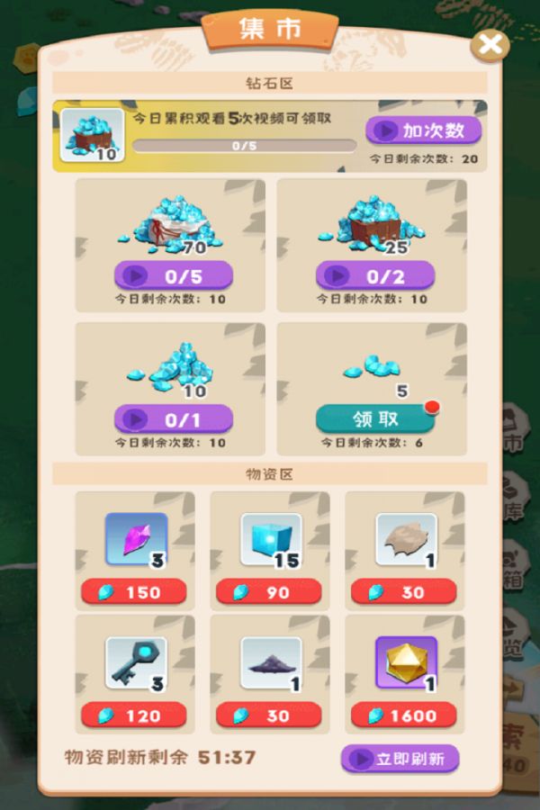 巅峰闯关挑战什么时候出 公测上线时间预告