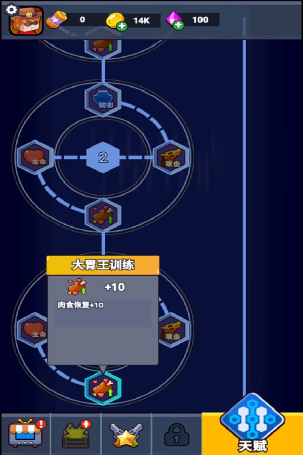 无畏闯关者什么时候出 公测上线时间预告