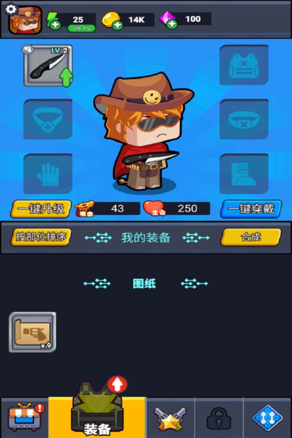 无畏闯关者什么时候出 公测上线时间预告