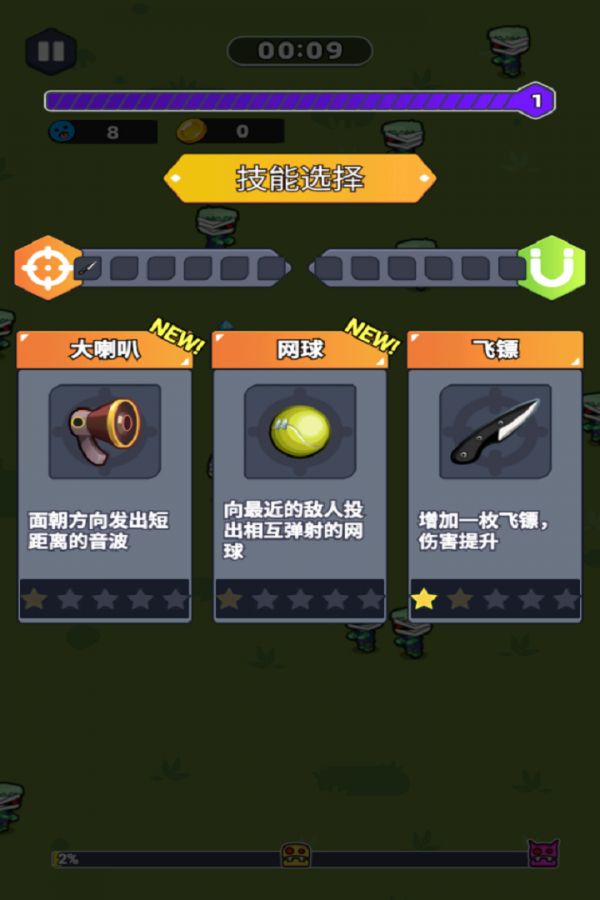 无畏闯关者什么时候出 公测上线时间预告