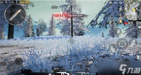 《和平精英》雪地地图滑雪场详解