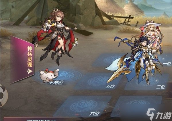 三国志幻想大陆山河遗迹阵容攻略